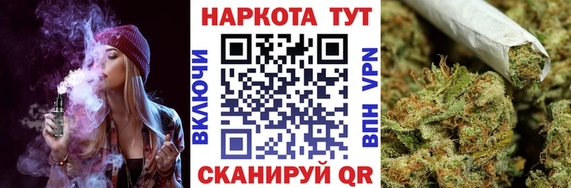 Наркотические вещества Вязьма Cocaine Галлюциногенные грибы Мефедрон Метамфетамин СК