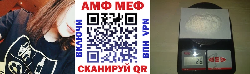 Амфетамин 97% наркотики Вязьма