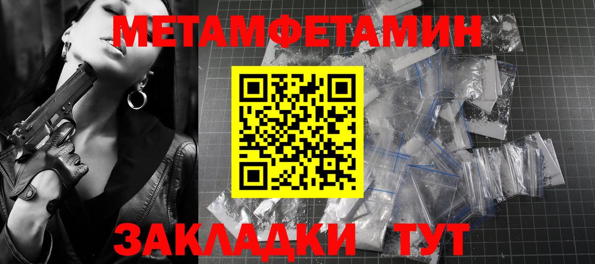 Амфетамин  АМФ  Вязьма  Amphetamine 97% 