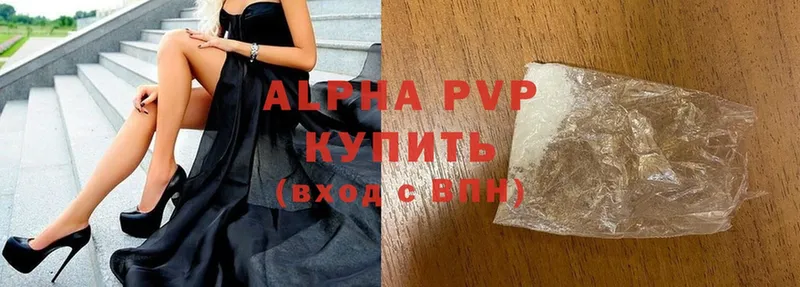 купить закладку  площадка состав  Alpha-PVP Crystall  Вязьма 