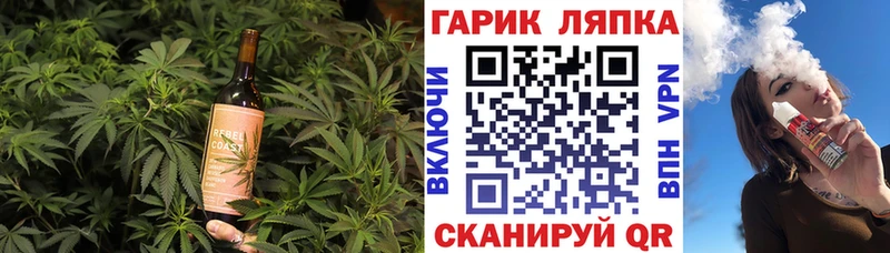 Еда ТГК конопля Вязьма