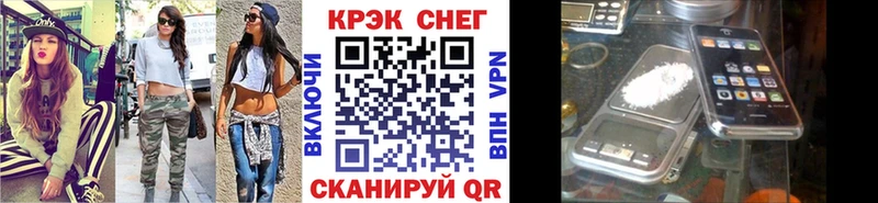 Cocaine Колумбийский Вязьма