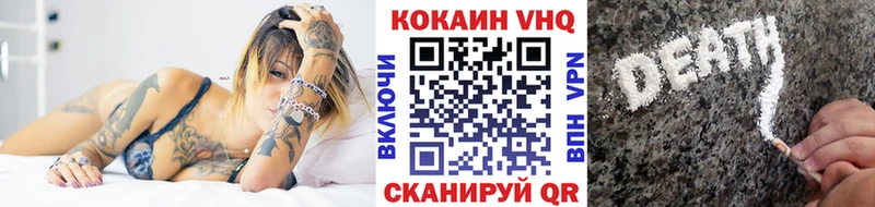 COCAIN Columbia  купить наркоту  Вязьма 