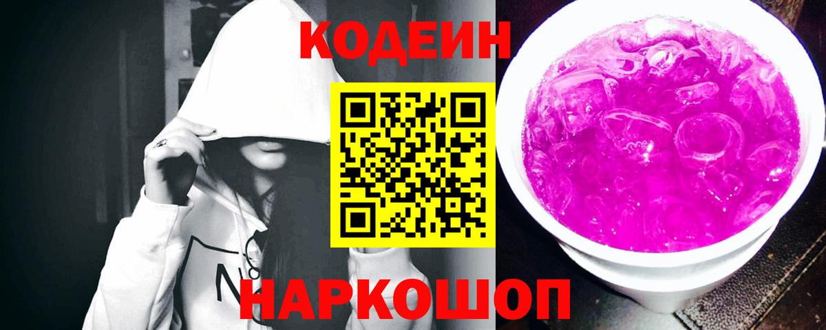 Меф МЯУ МЯУ  MDMA  Гашиш  Мефедрон   Вязьма  Каннабис  Вход с VPN 