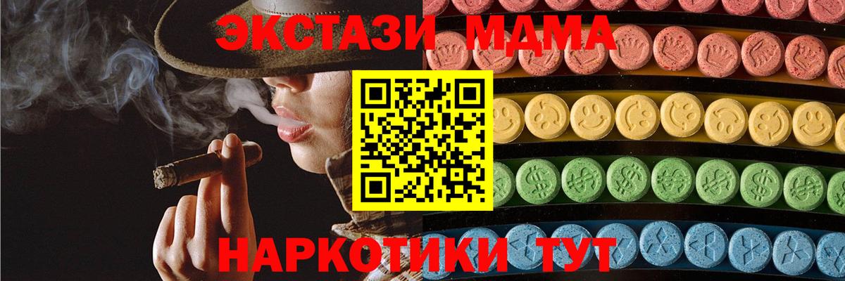 Ecstasy Cube Вязьма