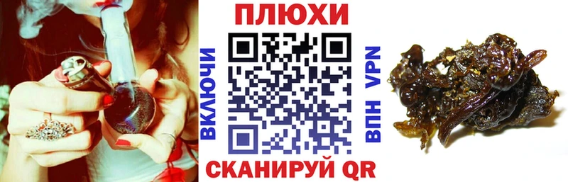 закладка  кракен как войти  ГАШ Изолятор  Вязьма 