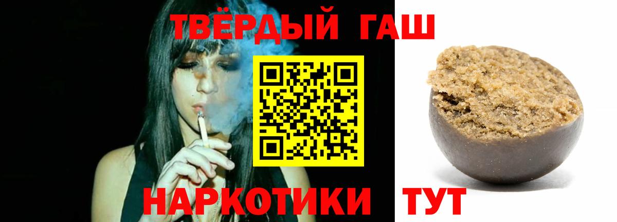 Вязьма  ГАШ Cannabis  ГАШ Premium  где найти   Вход с VPN 