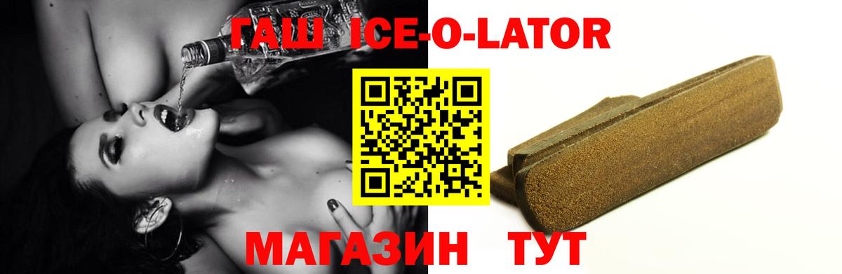 Гашиш 40% ТГК Вязьма