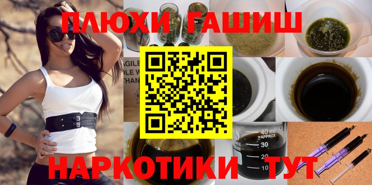 Гашиш убойный  Вязьма  ГАШИШ Изолятор 