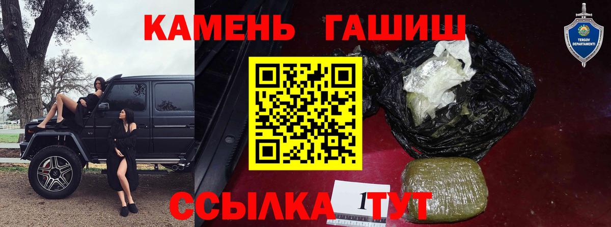 Мефедрон  МДМА  COCAIN  Вязьма  Где найти наркотики?  Канабис  Гашик  Вход с VPN 