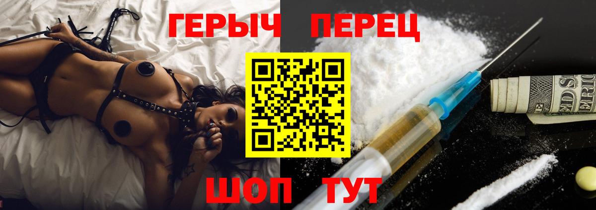 Вязьма  Героин Heroin  Героин  Вход с VPN 