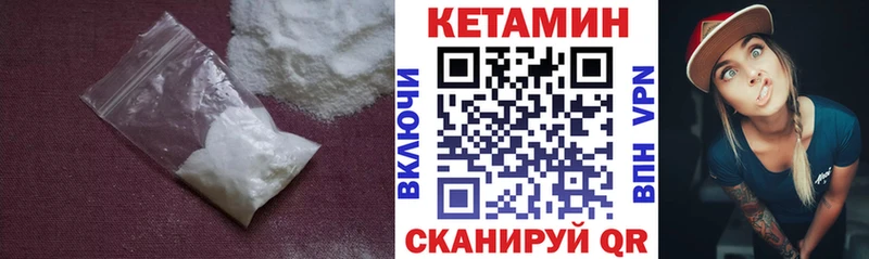 КЕТАМИН ketamine  дарнет шоп  Вязьма 
