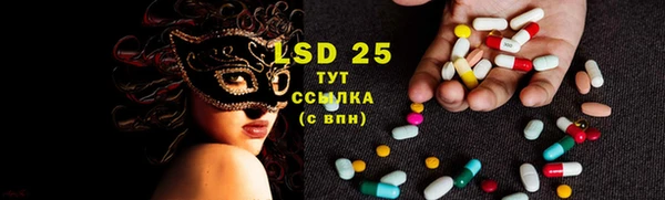 марки lsd Богородск