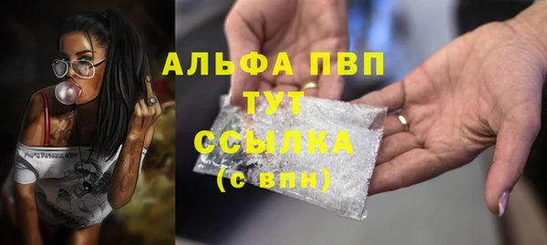 mdma Покровск