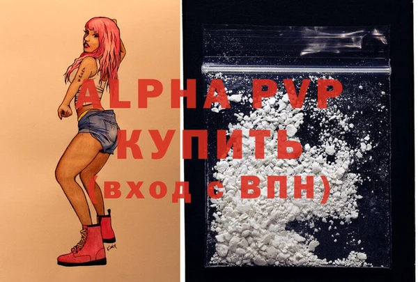 mdma Покровск