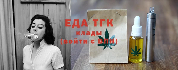 mdma Покровск