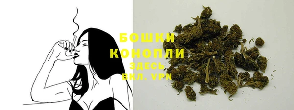 mdma Покровск
