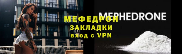 mdma Покровск