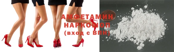mdma Покровск