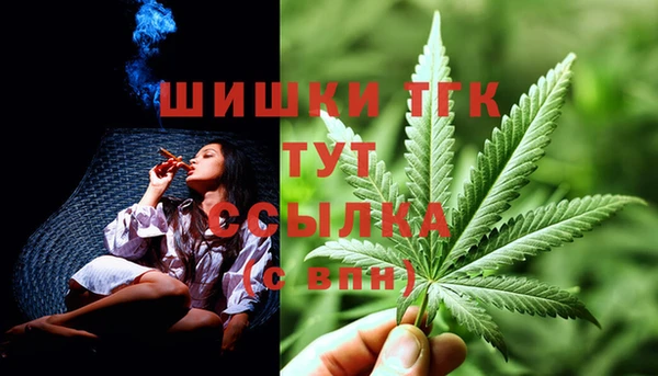 mdma Покровск
