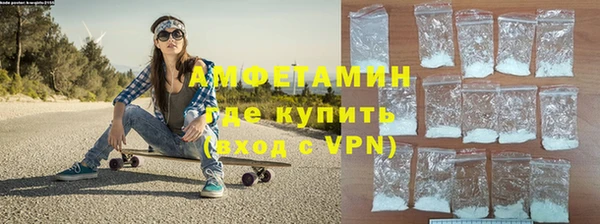 mdma Покровск