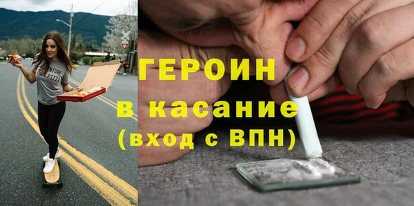 mdma Покровск