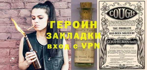mdma Покровск