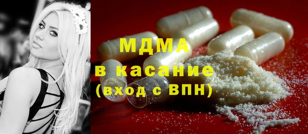 mdma Покровск