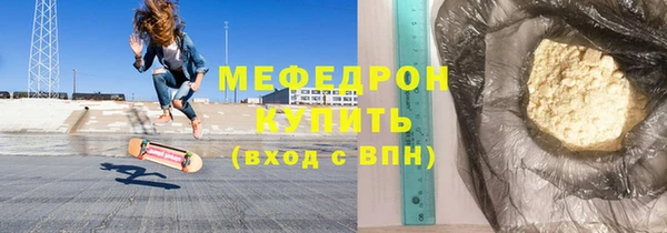 герыч Богородицк