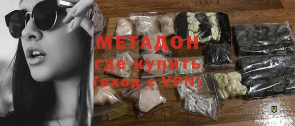 mdma Покровск