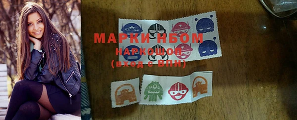mdma Покровск