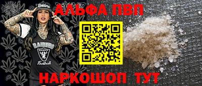 гашишное масло Балашиха