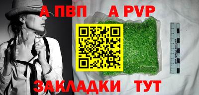 гашишное масло Балашиха