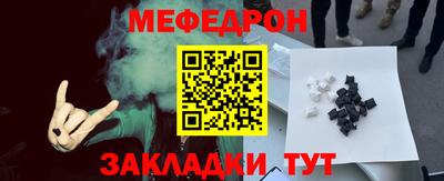 гашишное масло Балашиха