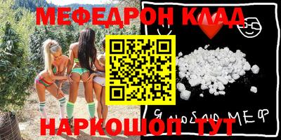 кокаин колумбия Балаково