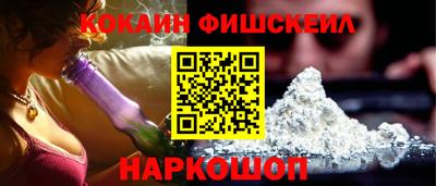 кокаин колумбия Балаково