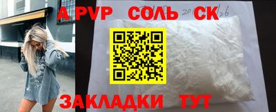 гашишное масло Балашиха