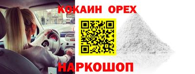 мяу мяу кристалл Заводоуковск