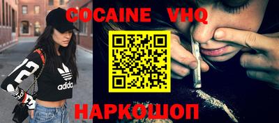 MDMA Premium VHQ Балахна
