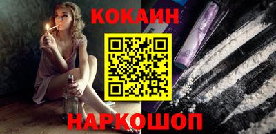 мефедрон Балаково