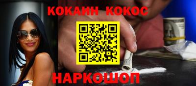 гашишное масло Балашиха