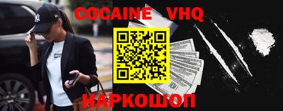 MDMA Premium VHQ Балахна