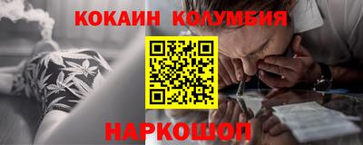 мефедрон Балаково