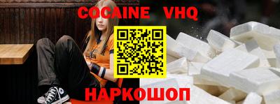 мефедрон Балаково