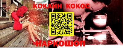 MESCALINE Балахна