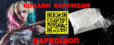 ПСИЛОЦИБИНОВЫЕ ГРИБЫ Балашиха