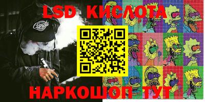 ПСИЛОЦИБИНОВЫЕ ГРИБЫ Балашиха