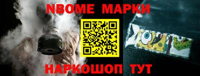 MESCALINE Балахна