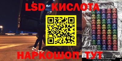 гашишное масло Балашиха