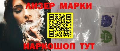прущий лед Абакан
